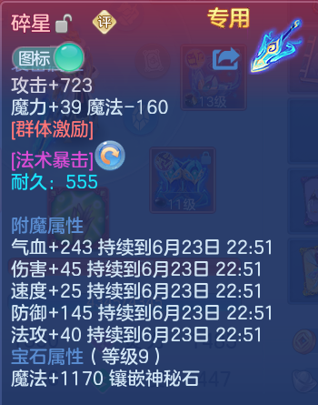 微信图片_20260623155251_26_19597.png