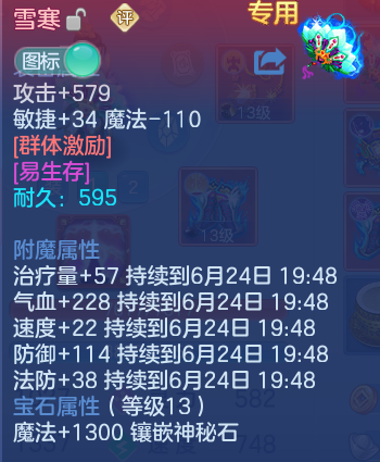 微信图片_20260623201754_21_19634.png