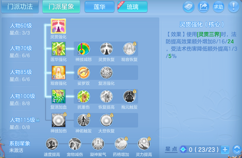 微信图片_20260623201559_16_19634.png