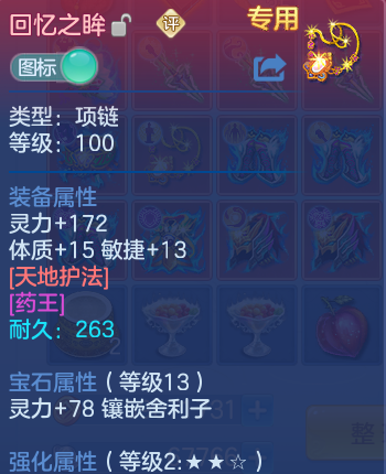 微信图片_20260623201754_25_19634.png