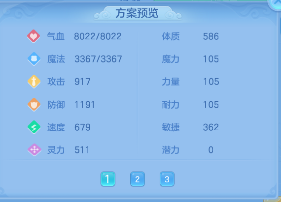 ScreenShot_2026-06-22_234453_359.png