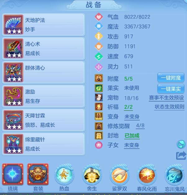 ScreenShot_2026-06-22_234445_908.png
