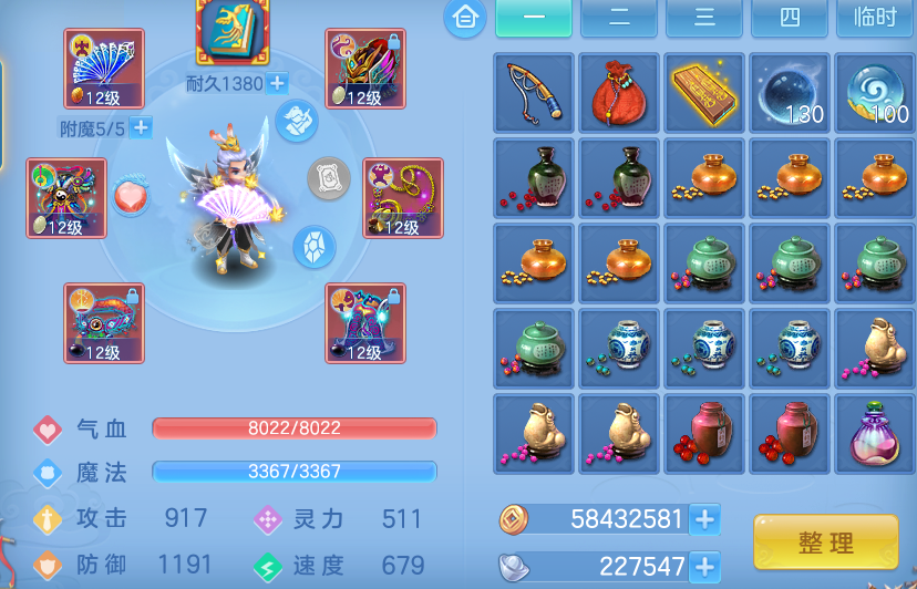 ScreenShot_2026-06-22_234458_258.png