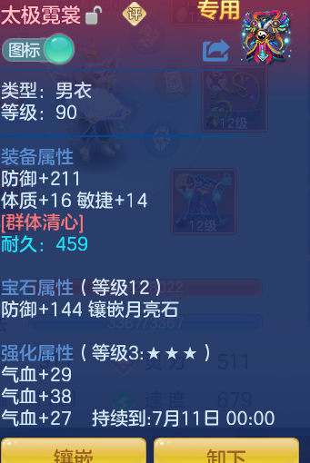 ScreenShot_2026-06-22_234507_331.png