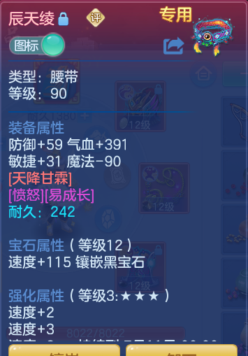 ScreenShot_2026-06-22_234511_598.png
