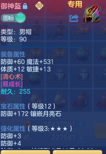 ScreenShot_2026-06-22_234515_921.png