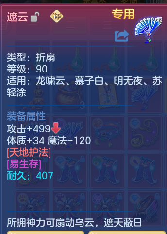 ScreenShot_2026-06-22_234536_032.png