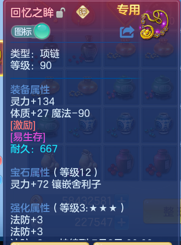 ScreenShot_2026-06-22_234519_852.png