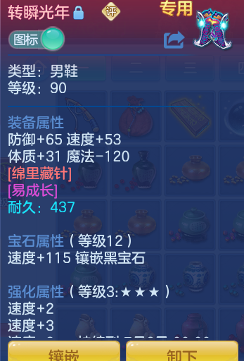 ScreenShot_2026-06-22_234524_127.png