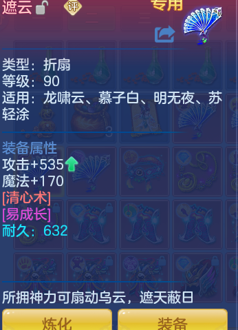 ScreenShot_2026-06-22_234541_718.png