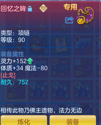 ScreenShot_2026-06-22_234608_085.png