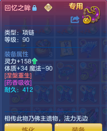 ScreenShot_2026-06-22_234602_826.png