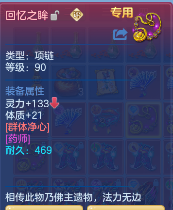 ScreenShot_2026-06-22_234556_949.png