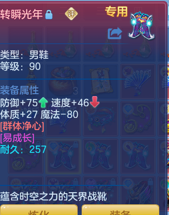ScreenShot_2026-06-22_234613_303.png