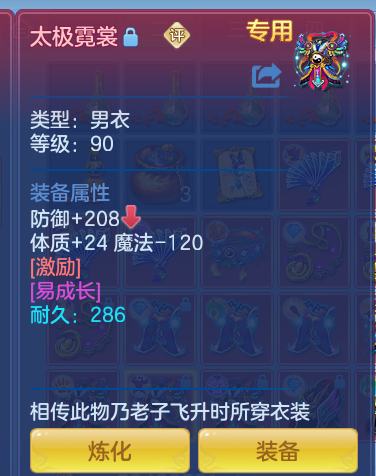 ScreenShot_2026-06-22_234627_847.png