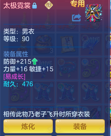ScreenShot_2026-06-22_234633_059.png