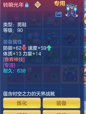 ScreenShot_2026-06-22_234649_737.png
