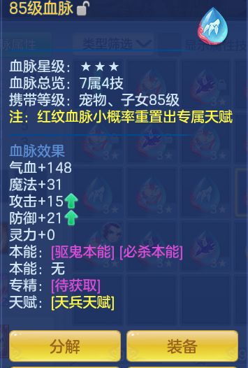 ScreenShot_2026-06-22_235149_805.png