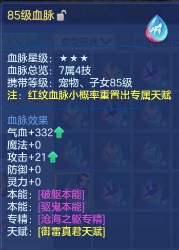 ScreenShot_2026-06-22_235153_597.png
