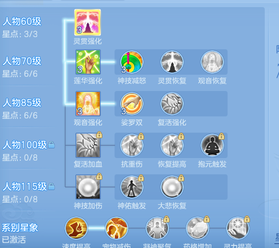 ScreenShot_2026-06-22_235211_869.png