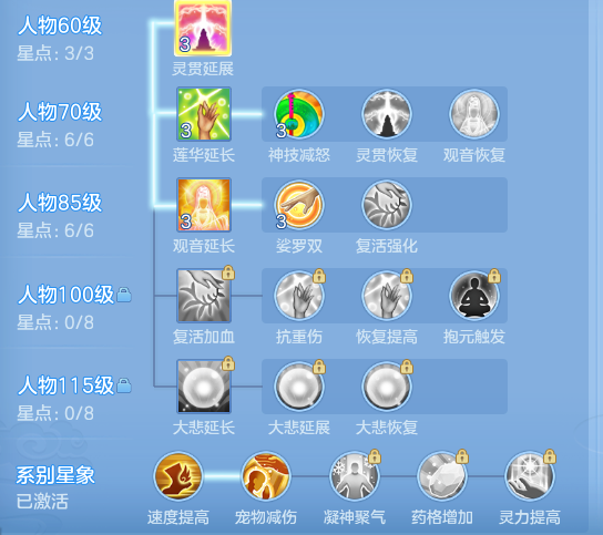 ScreenShot_2026-06-22_235215_907.png