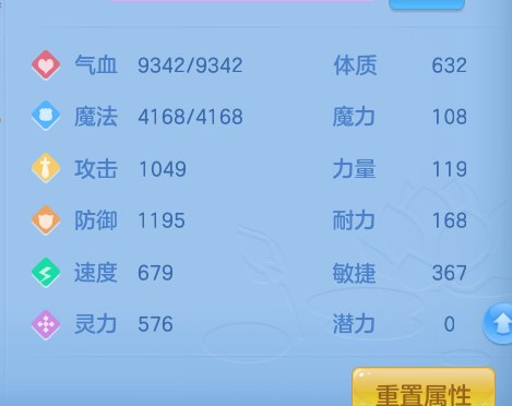ScreenShot_2026-06-23_112110_410.png