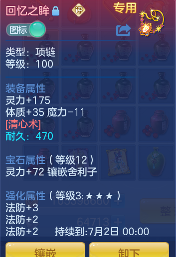 ScreenShot_2026-06-23_112711_220.png