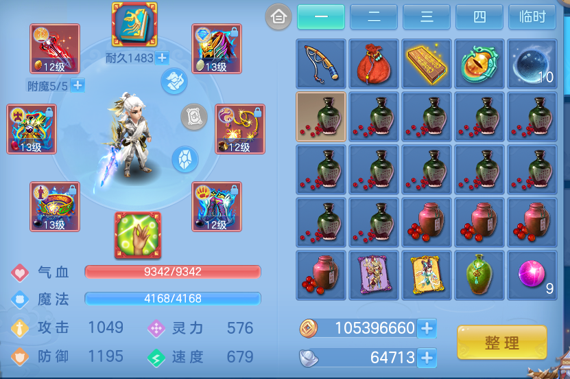 ScreenShot_2026-06-23_112117_212.png