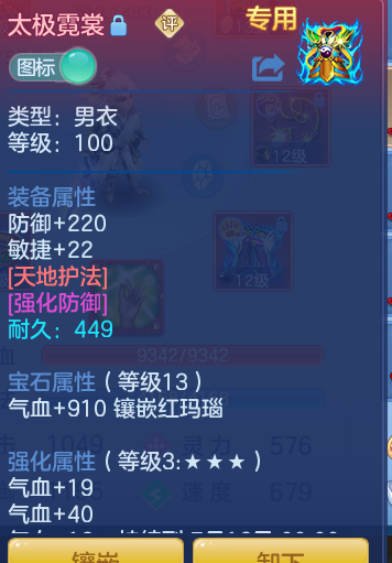 ScreenShot_2026-06-23_112657_165.png