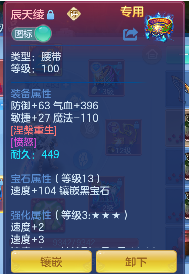 ScreenShot_2026-06-23_112701_070.png