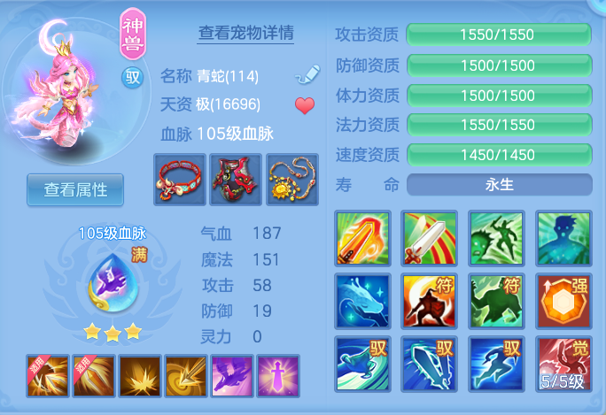 ScreenShot_2026-06-23_112725_129.png