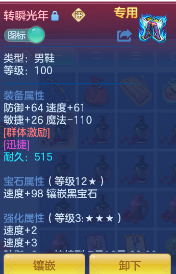 ScreenShot_2026-06-23_112714_845.png