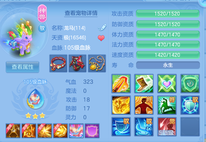ScreenShot_2026-06-23_112732_726.png