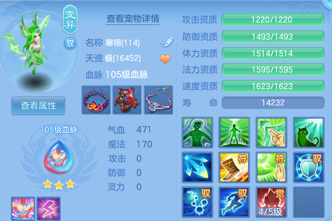 ScreenShot_2026-06-23_112826_889.png