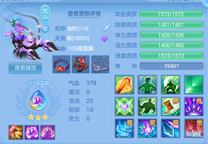 ScreenShot_2026-06-23_112912_184.png