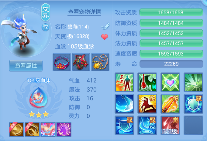 ScreenShot_2026-06-23_112917_787.png