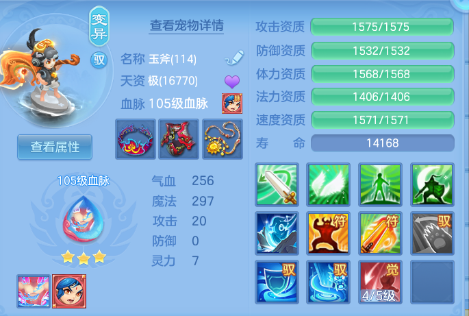 ScreenShot_2026-06-23_112923_069.png
