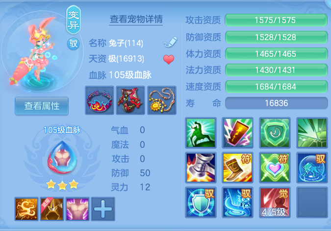 ScreenShot_2026-06-23_112929_589.png
