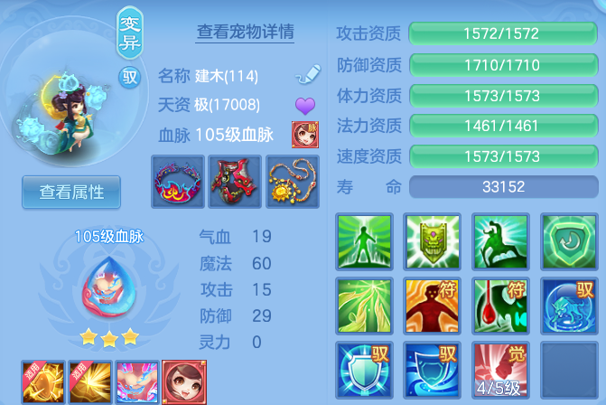 ScreenShot_2026-06-23_112939_863.png