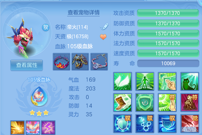 ScreenShot_2026-06-23_112934_639.png