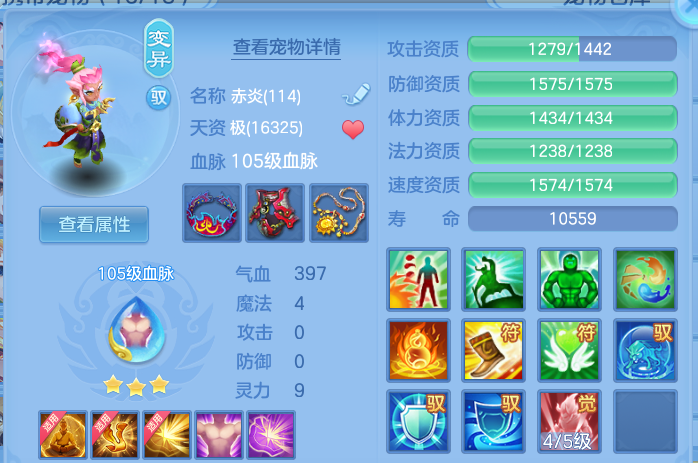 ScreenShot_2026-06-23_112949_624.png