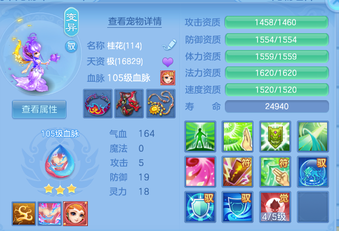 ScreenShot_2026-06-23_112944_810.png