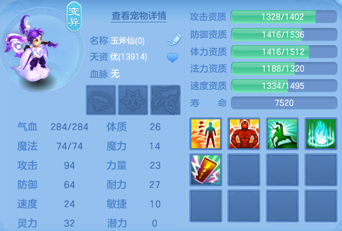 ScreenShot_2026-06-23_113009_319.png