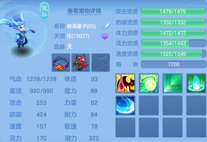 ScreenShot_2026-06-23_113027_453.png