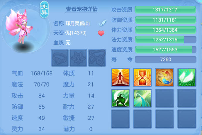 ScreenShot_2026-06-23_113021_939.png
