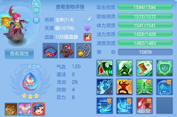 ScreenShot_2026-06-23_113109_163.png