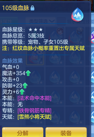 ScreenShot_2026-06-23_113229_569.png
