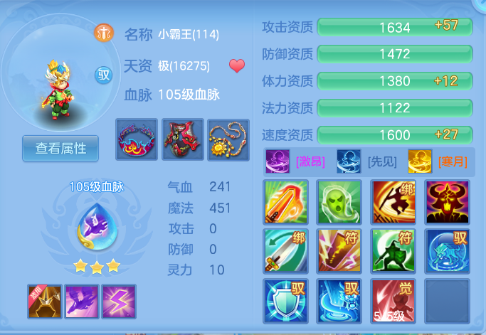 ScreenShot_2026-06-23_113152_736.png