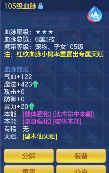 ScreenShot_2026-06-23_113218_904.png