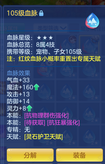 ScreenShot_2026-06-23_113222_395.png